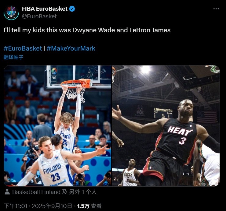 乐鱼体育-致敬经典！马尔卡宁和穆里宁二人复刻詹韦连线世界名画